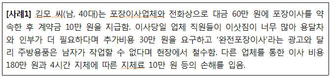 사례1