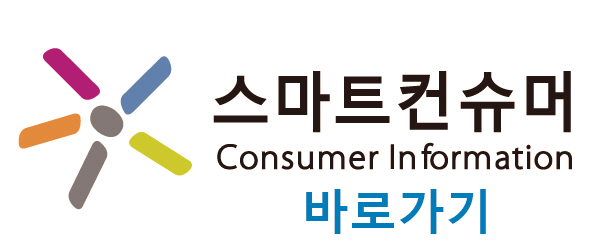 스마트컨슈머 스마트컨슈머