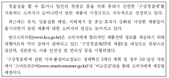 설명