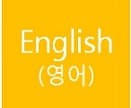 파이어로보5화(영어)