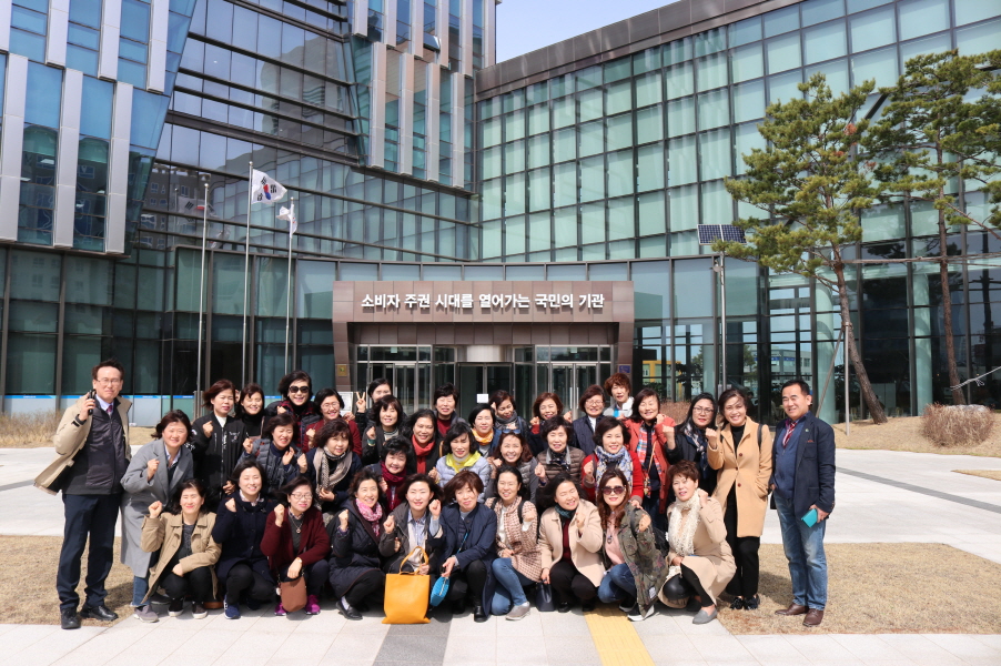 수원지역 소비자단체 연수 실시