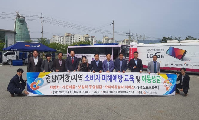 이동상담