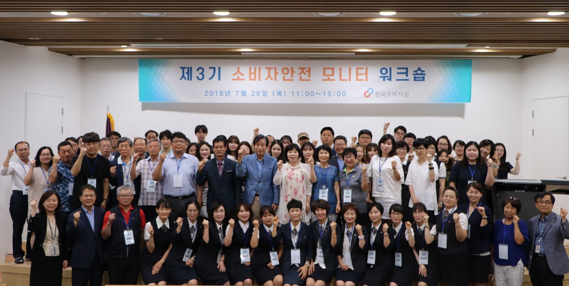단체사진