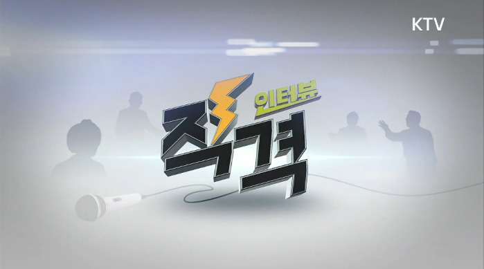 직격1