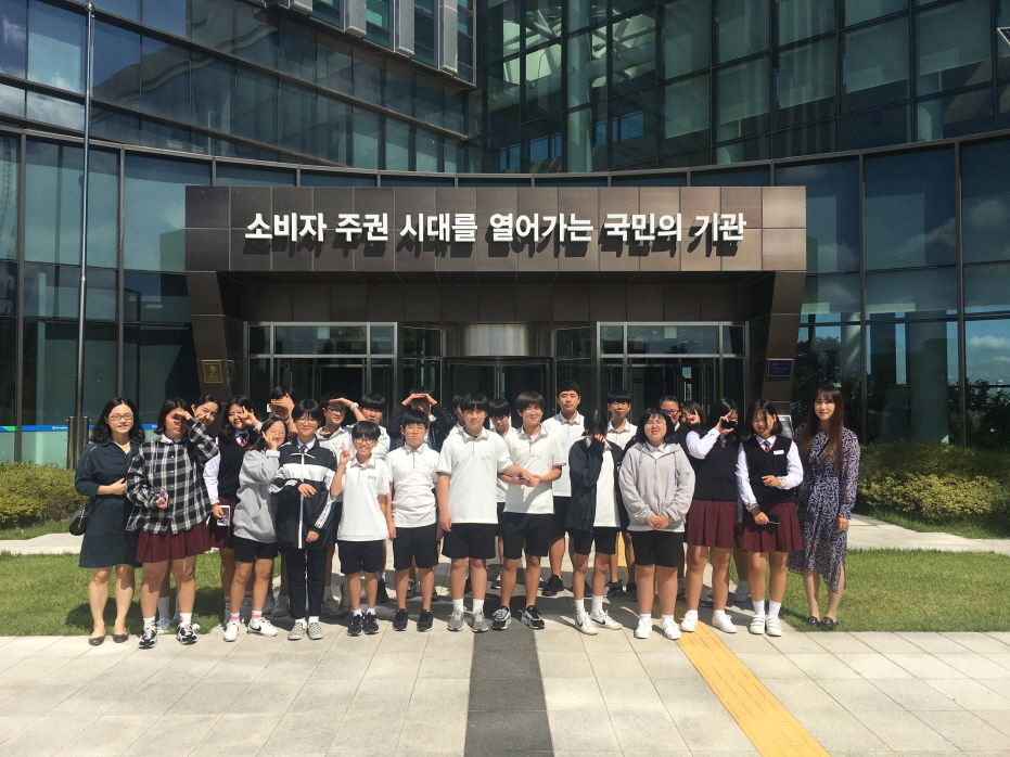 대소중학교