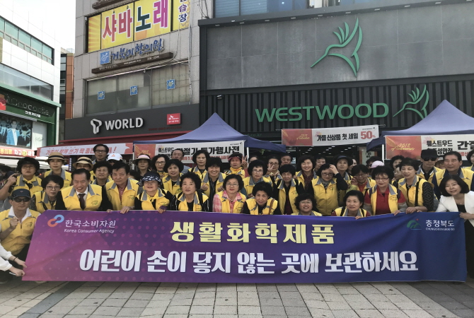 충청북도 안전점검