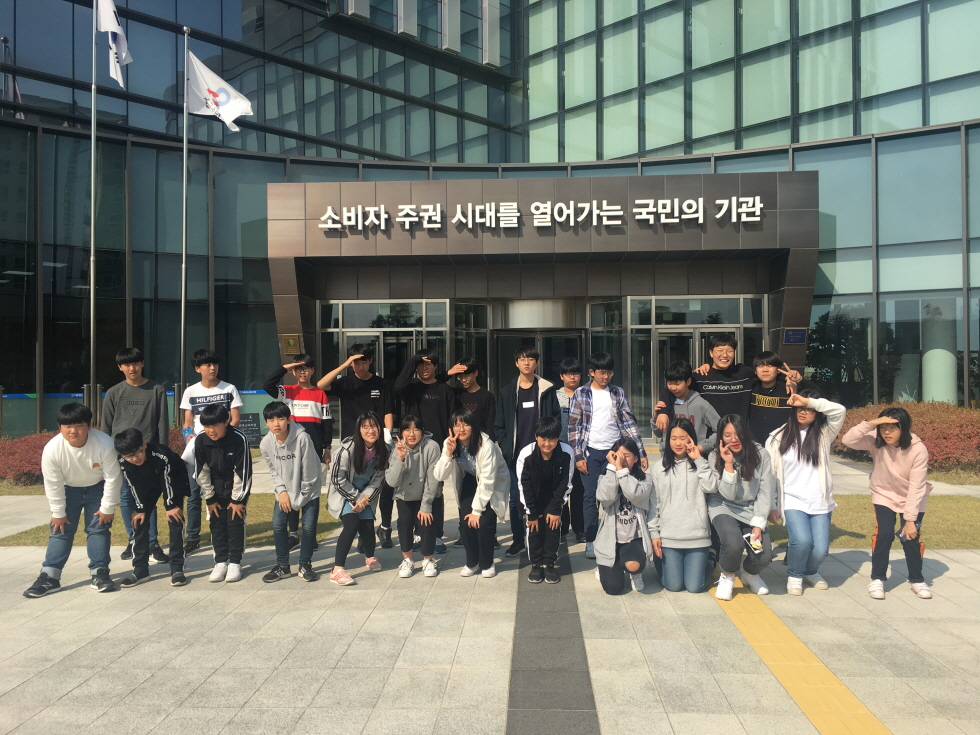 탕정중학교