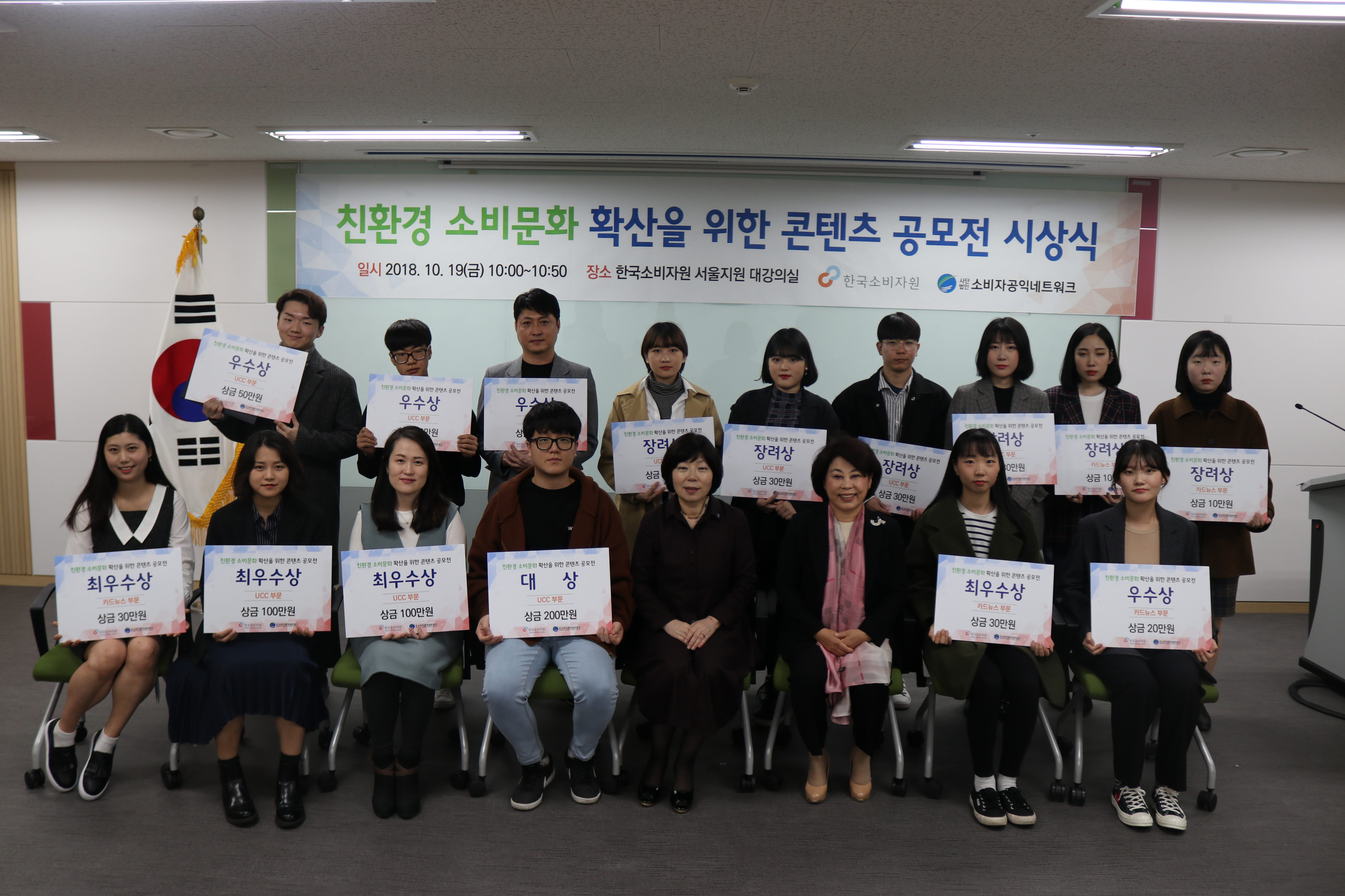 시상식 사진