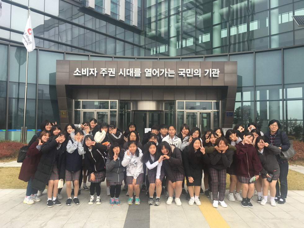 매괴여중