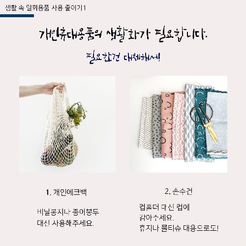 더 이상 바다가 푸르지 않다면