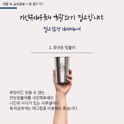 더 이상 바다가 푸르지 않다면
