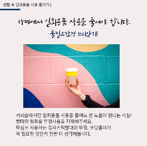 더 이상 바다가 푸르지 않다면