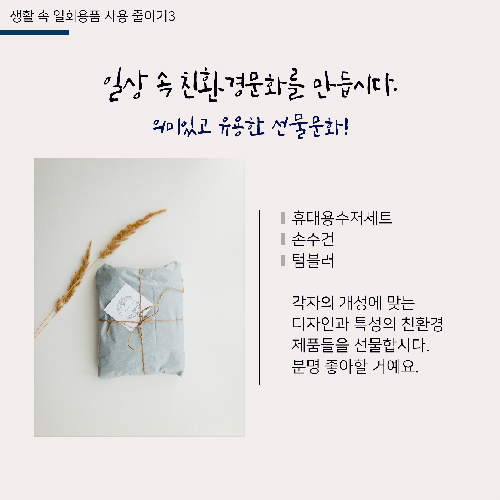 더 이상 바다가 푸르지 않다면