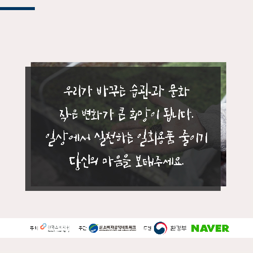 더 이상 바다가 푸르지 않다면