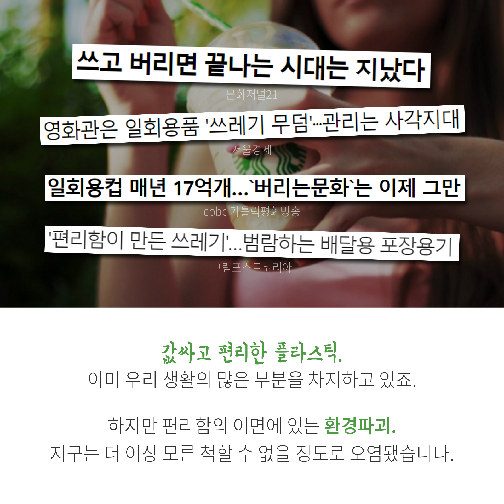 거절의 미학