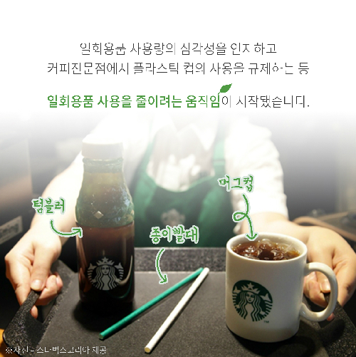 거절의 미학