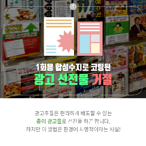 거절의 미학