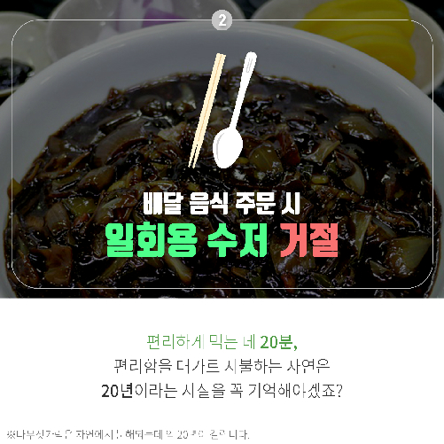 거절의 미학