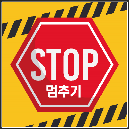 당신은 오늘 몇 개의 플라스틱 빨대를 사용했나요?