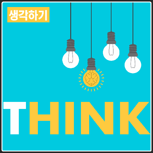 당신은 오늘 몇 개의 플라스틱 빨대를 사용했나요?