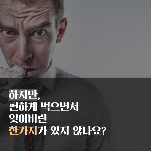 배달음식 시키는 사람들 다들 주목