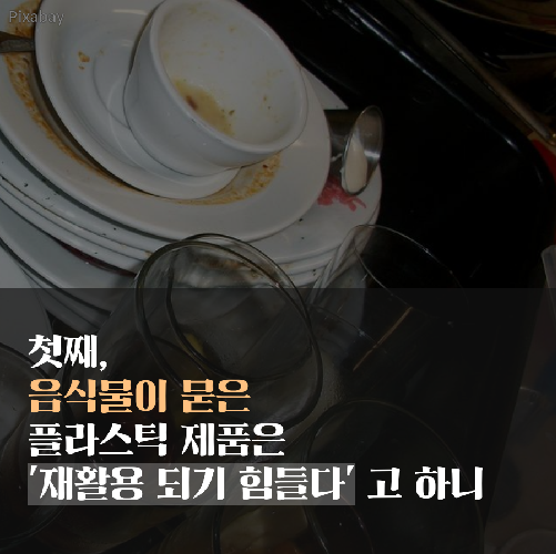 배달음식 시키는 사람들 다들 주목