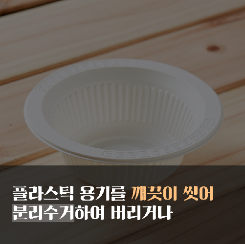 배달음식 시키는 사람들 다들 주목