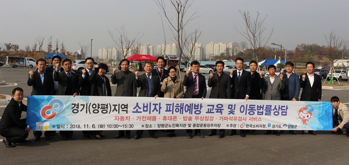 행사