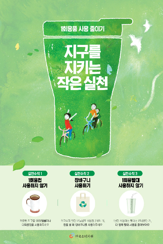 리플릿