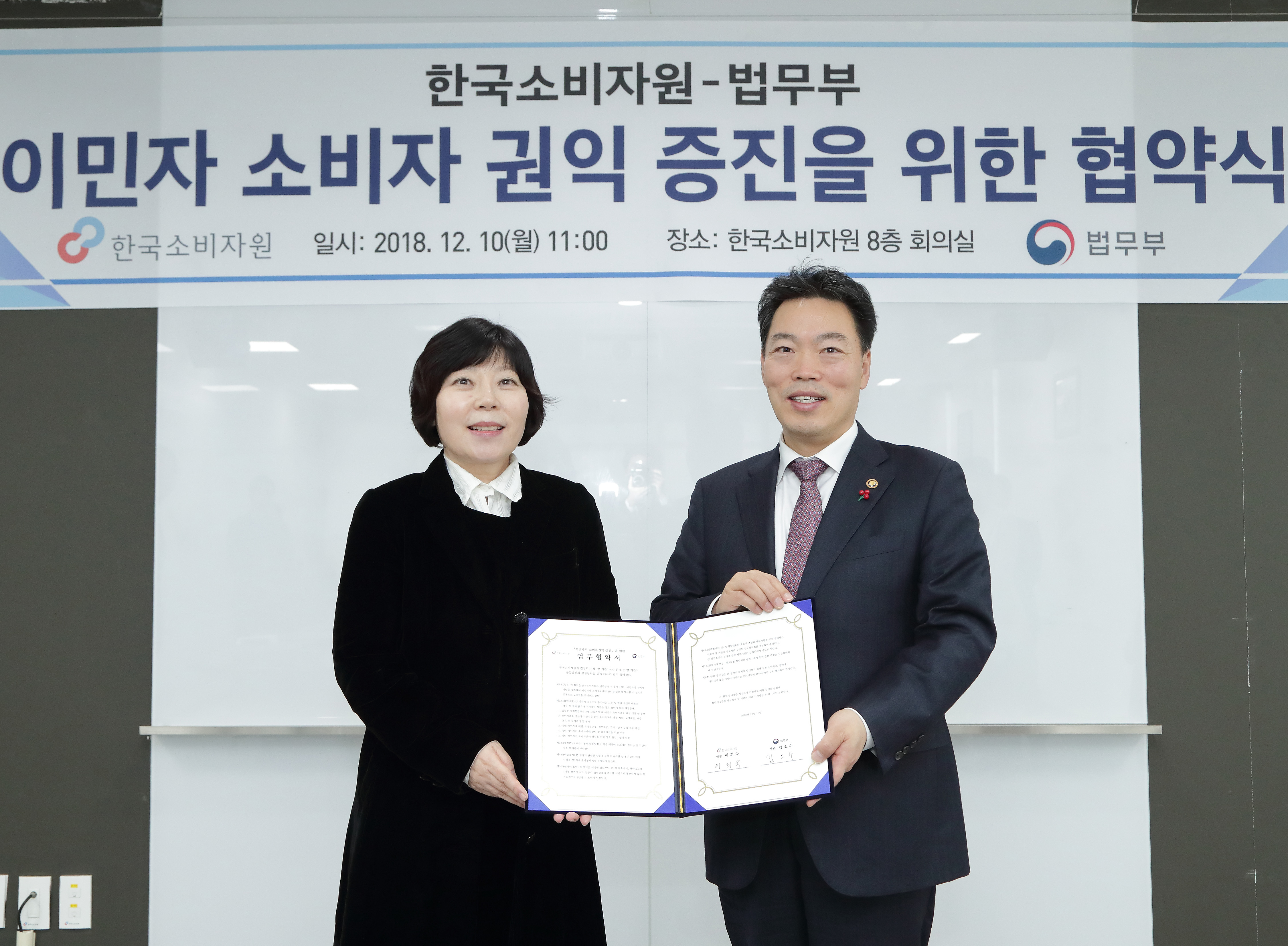 법무부