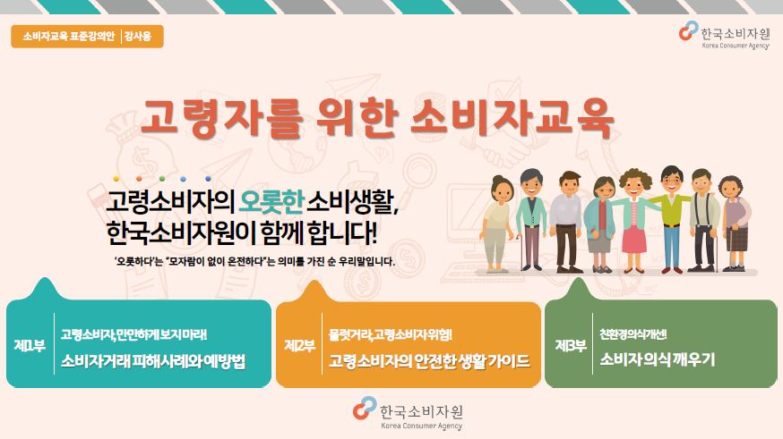 교안1