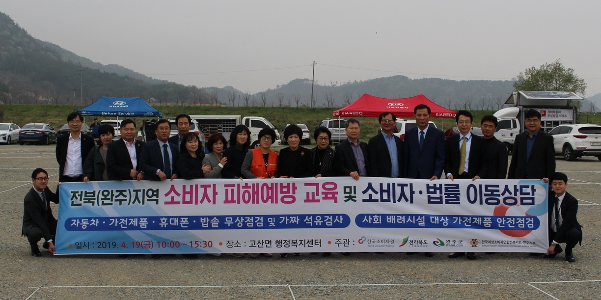 행사