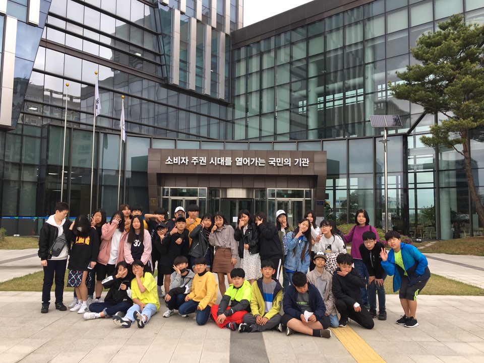 칠금중학교 자유학기제 단체사진
