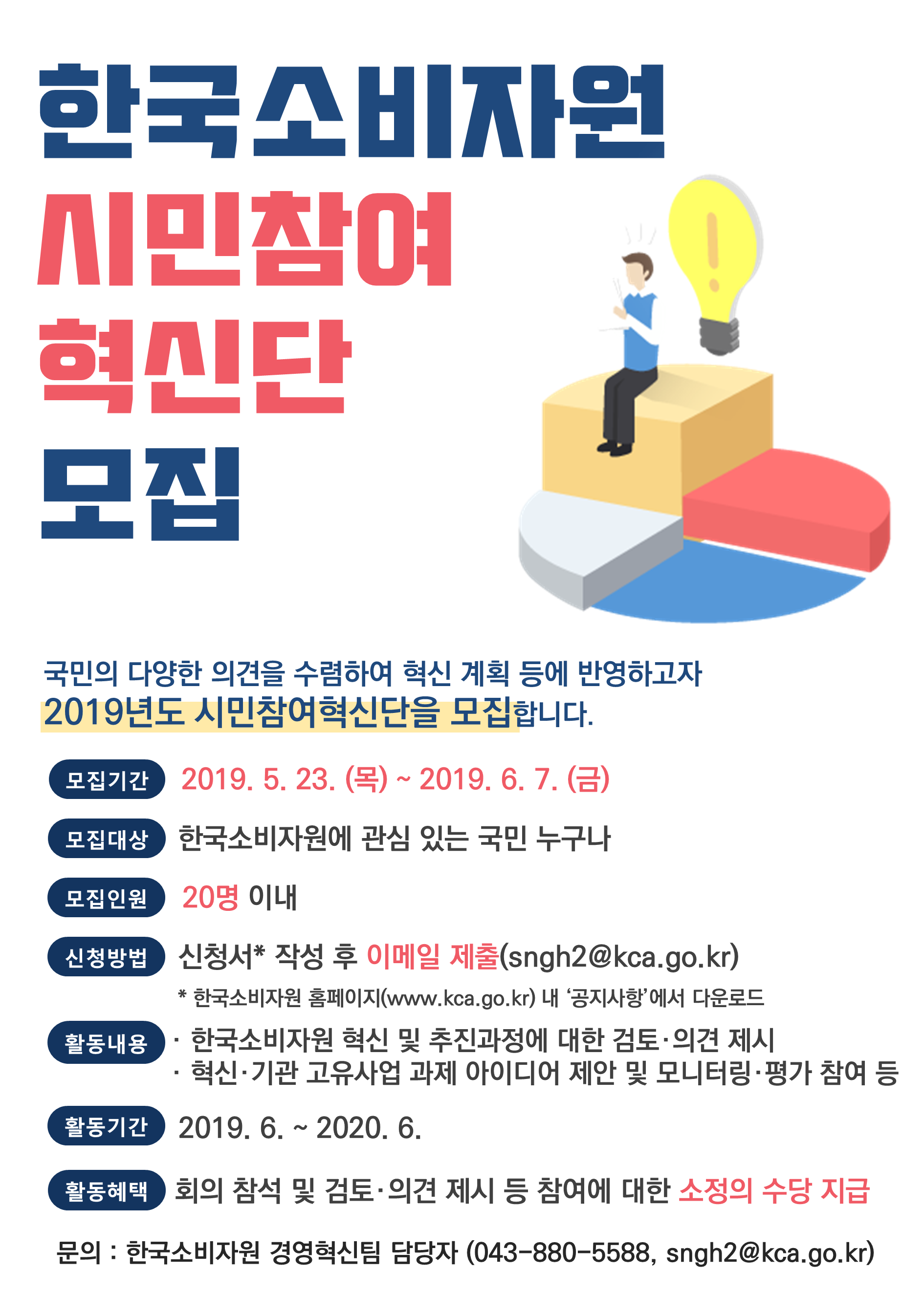 시민참여