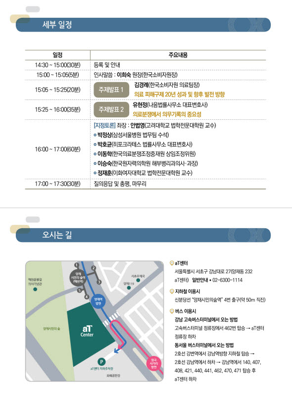 초청장