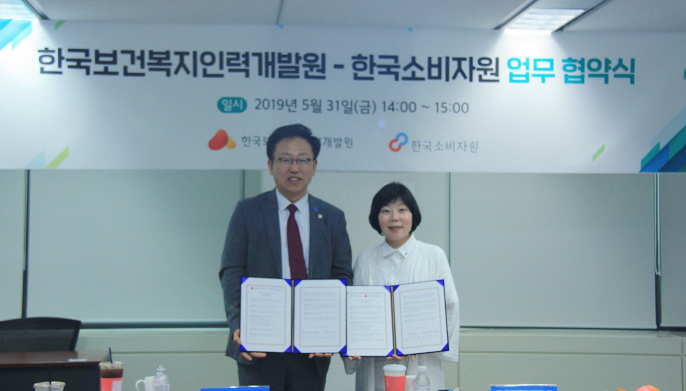 MOU 사진 MOU 사진