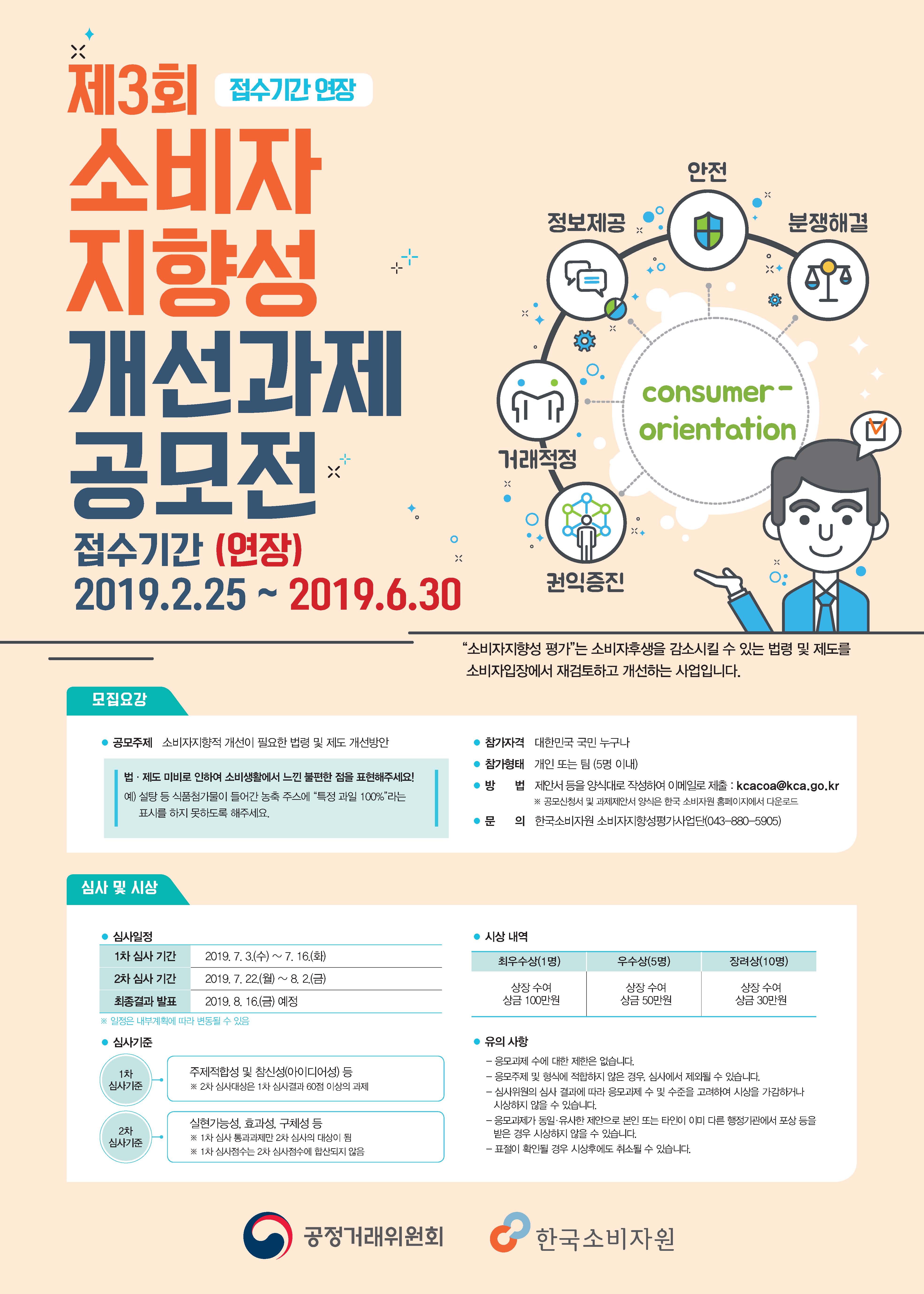 공모전