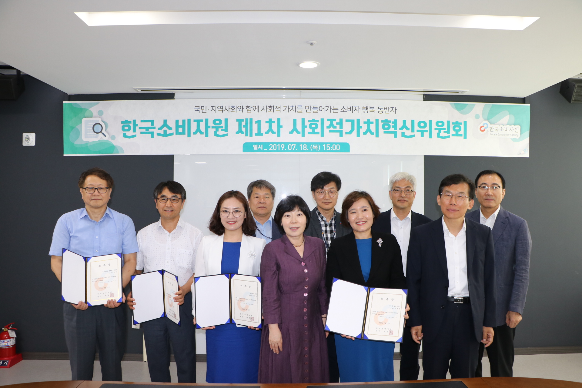 사가혁