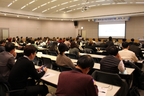 한국소비자원, 제3차 중소기업 안전관리 역량 강화 세미나 개최 첫번째 이미지