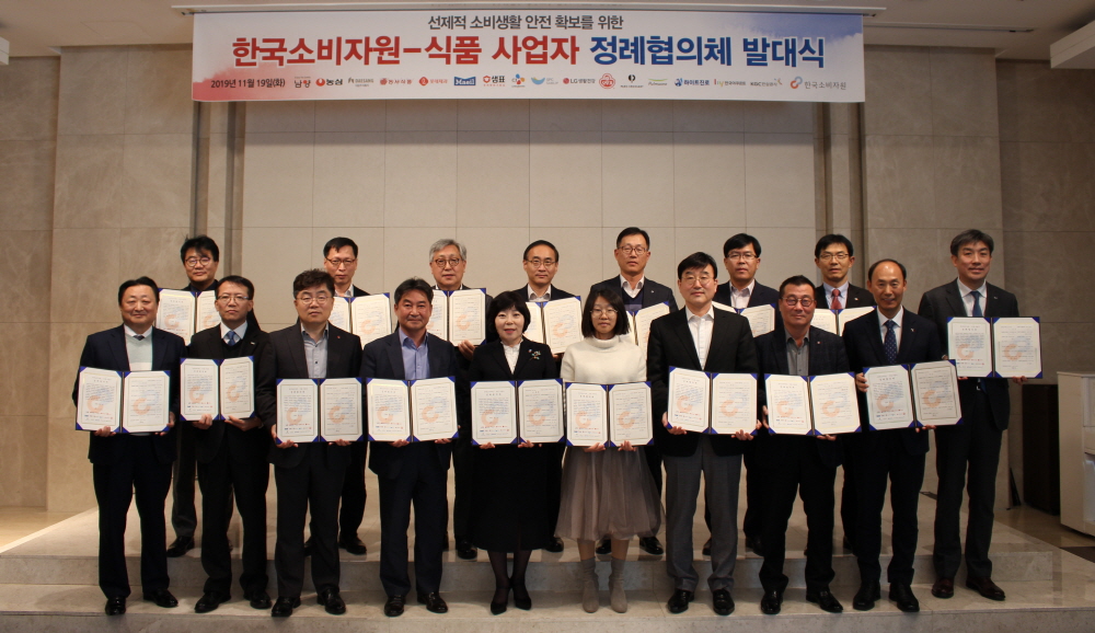 식품발대식