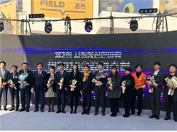 한국소비자원, 2019년 지역혁신포럼 유공 행정안전부 장관 표창 수상 이미지