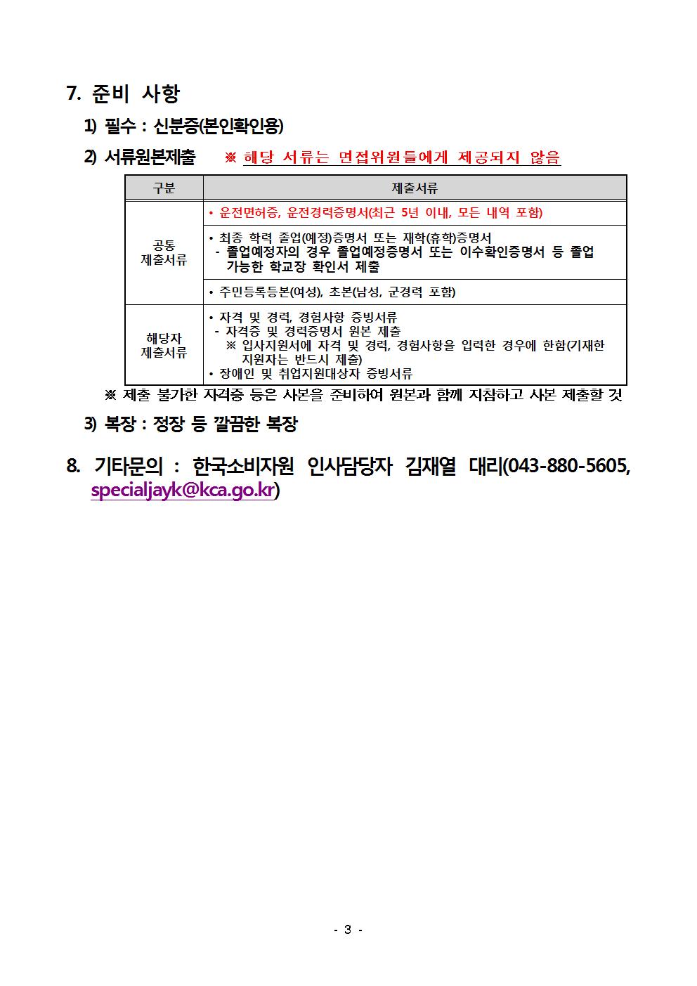 합격자안내