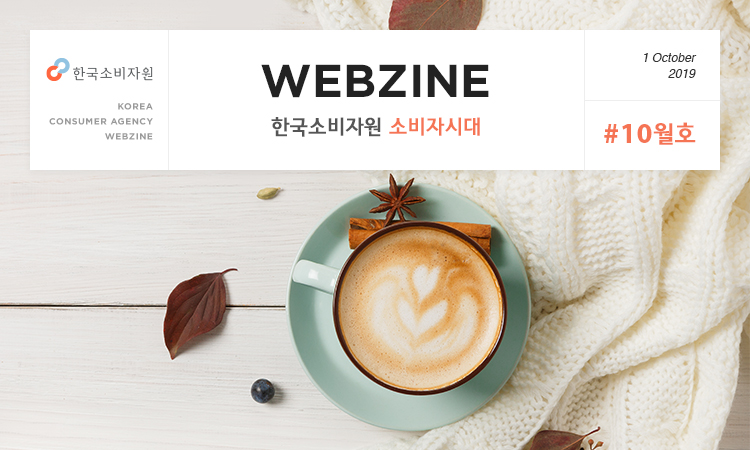 메인