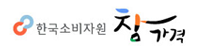 참가격