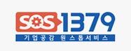 기업공감원스톱지원센터