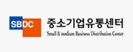 중소기업유통센터