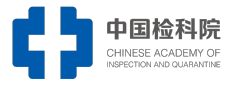 Chinese Academy of Inspection and Quarantine