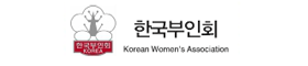 한국부인회