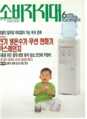 19960600-1.jpg