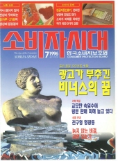 19960700-1.jpg